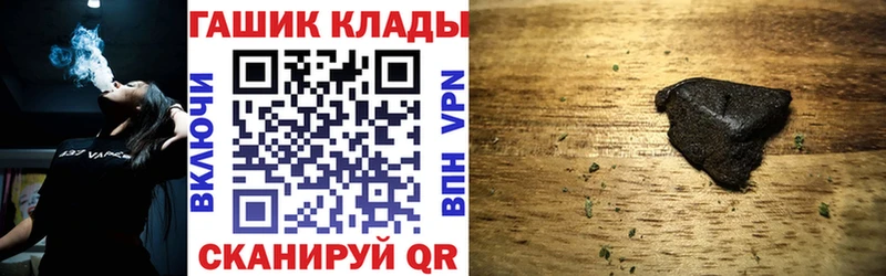 Купить наркотики Будённовск ГАШИШ  МАРИХУАНА  Лсд 25  Мефедрон  КОКАИН  АМФ 