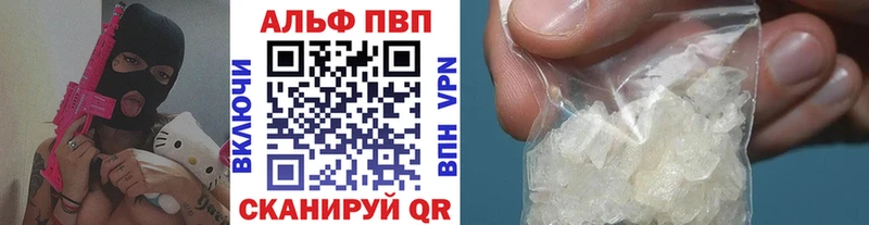 цены наркотик  Будённовск  Alpha-PVP СК 