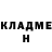 Метадон VHQ gargik