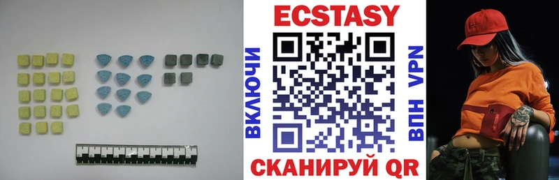 Ecstasy XTC мега зеркало Будённовск