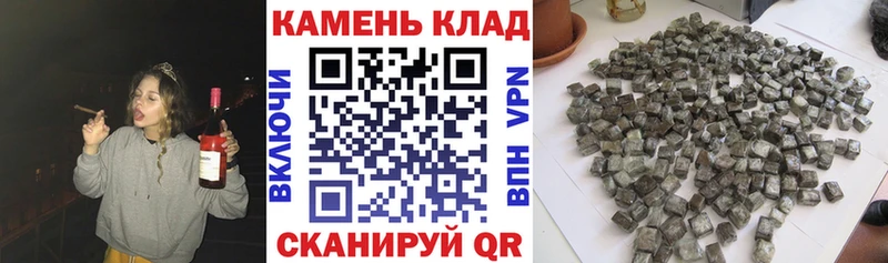 ГАШ Изолятор  закладки  мориарти формула  Будённовск 