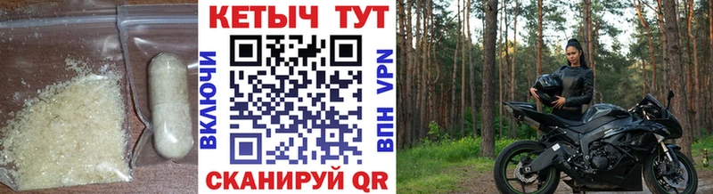 КЕТАМИН VHQ  KRAKEN ТОР  Будённовск 