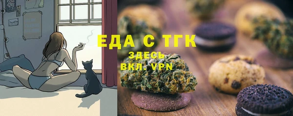 мефедрон Бугульма