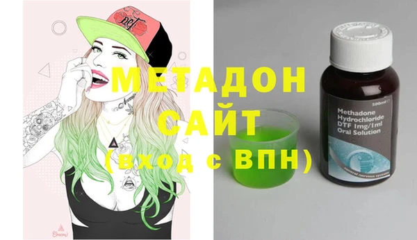 круглые Бородино