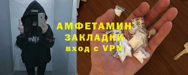 MESCALINE Беломорск