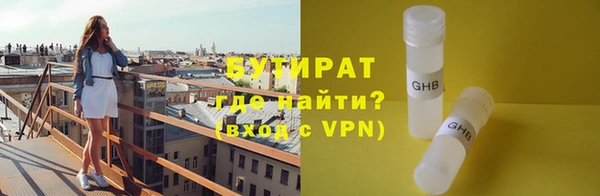 PSILOCYBIN Богородск