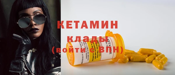 MESCALINE Беломорск