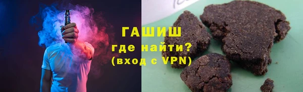 тгк Бронницы