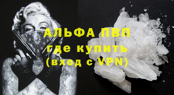 хмурый Нягань