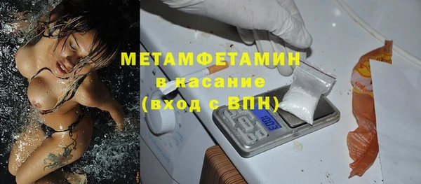 стаф Баксан