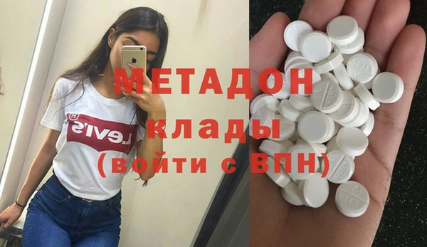 MESCALINE Беломорск