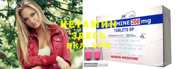 PSILOCYBIN Белокуриха