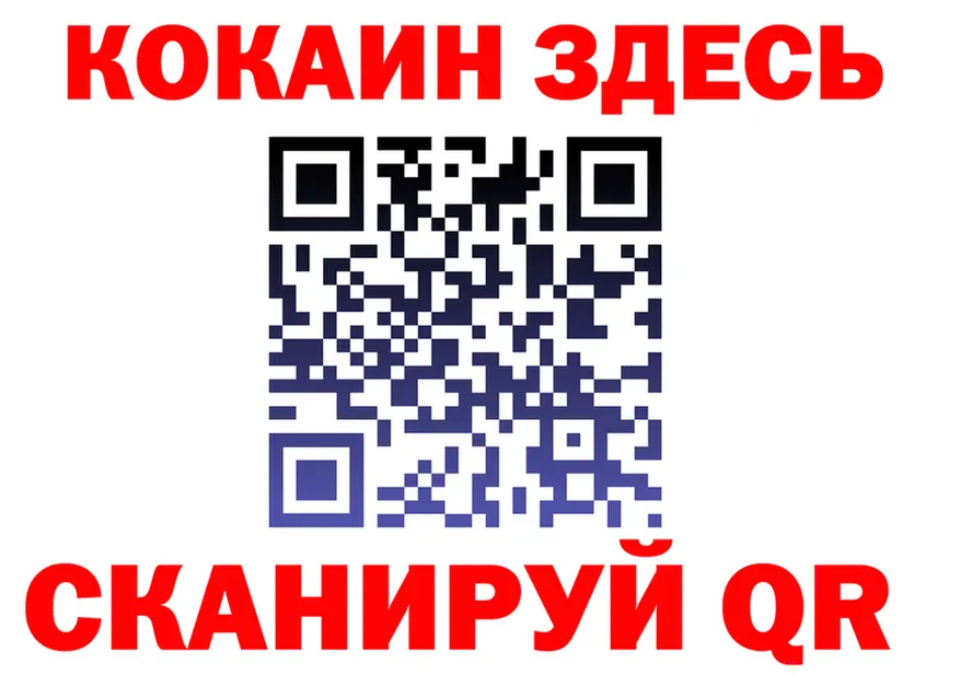 Cocaine Fish Scale сайт это kraken Будённовск