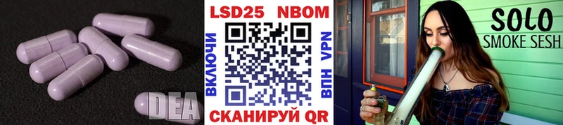 сколько стоит Будённовск ЛСД экстази ecstasy