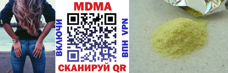 MDMA молли  Будённовск 