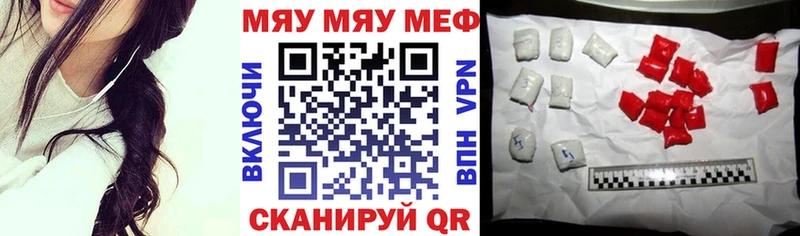 купить наркотик  Будённовск  Мефедрон VHQ 