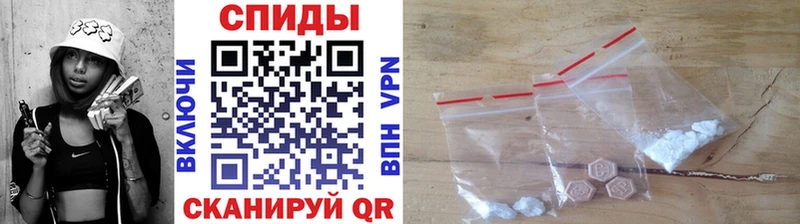МЕГА ТОР  Будённовск  Первитин винт 
