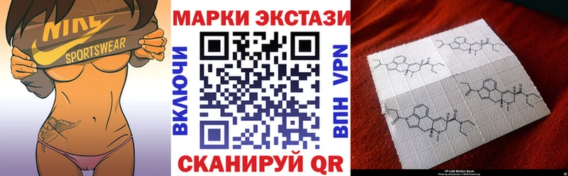 блэк спрут ссылки  Будённовск  Марки 25I-NBOMe 1,8мг  даркнет сайт 